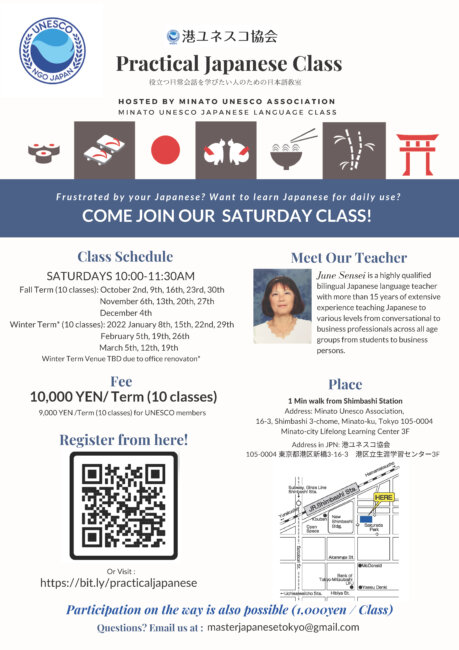 MINATO UNESCO Japanese Language Class