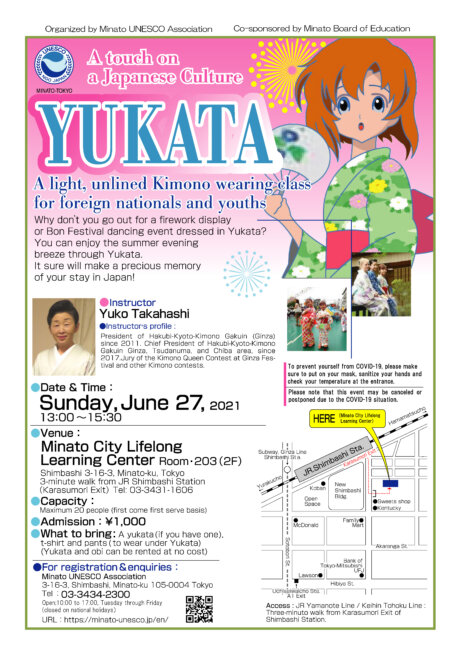 Hands-on Workshop of “Yukata Kitsuke”