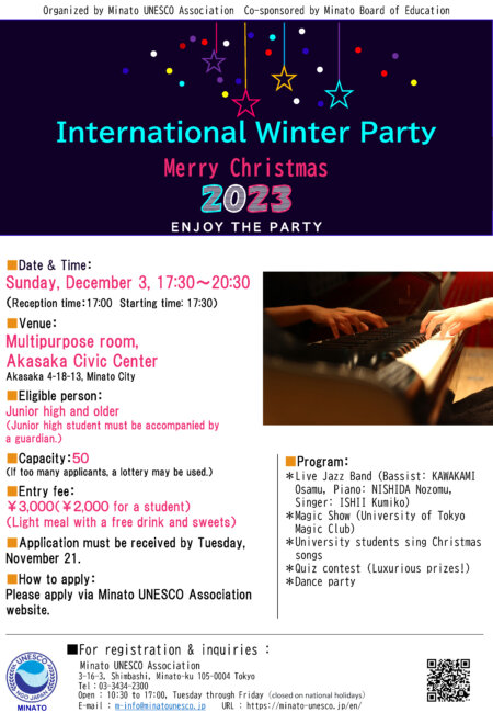 International Winter Party